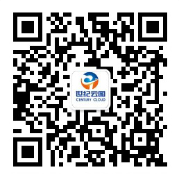 海南世紀(jì)云圖微信公眾號(hào)